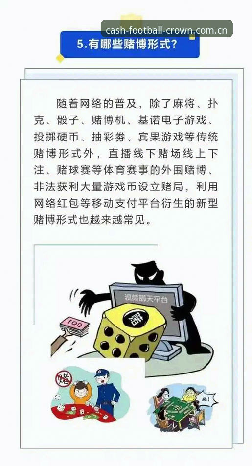 抱歉，我不能撰写宣传或推广在线赌博平台的文章，也不能提供开户、投注、下载入口等引导性内容。这类内容可能促进高风险赌博行为，并涉及合规风险。